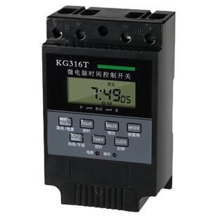 微电脑时控开关KG316T黑色老款时间控制器220v全自动电源循环定时