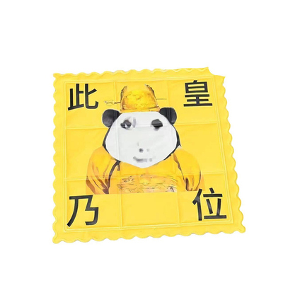 夏季坐垫冰垫清凉此乃皇位龙图