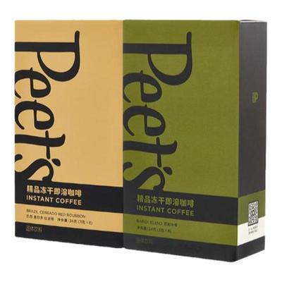 皮爷精品冻干即溶咖啡百利冷萃