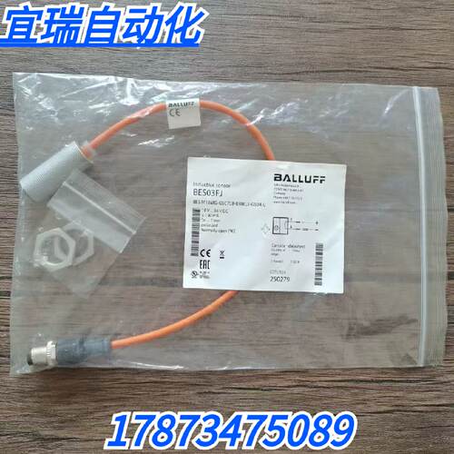 议价全新原装正品 巴鲁夫 BES03FJ  BES M18MG-GSC70B-BX00，3-GS