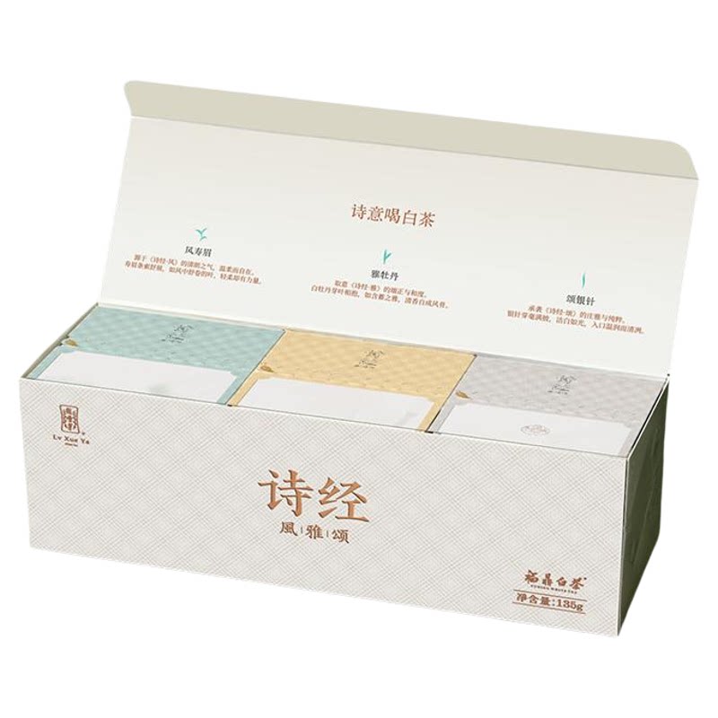 绿雪芽福鼎白茶诗经礼盒135g