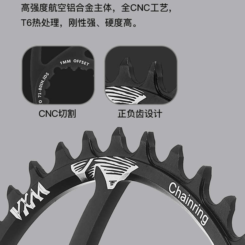 山地车自行车GXP正负齿盘片 直装速联SRAM牙盘齿单速盘片改装配件