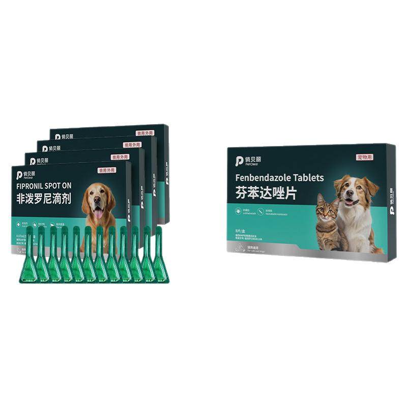 俏贝丽猫咪狗狗驱虫药体内外一体内外驱去除跳蚤蜱虫非泼罗尼滴剂