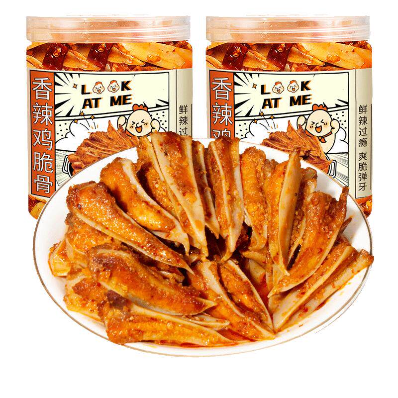 自撩三角骨新鲜短保无狠活