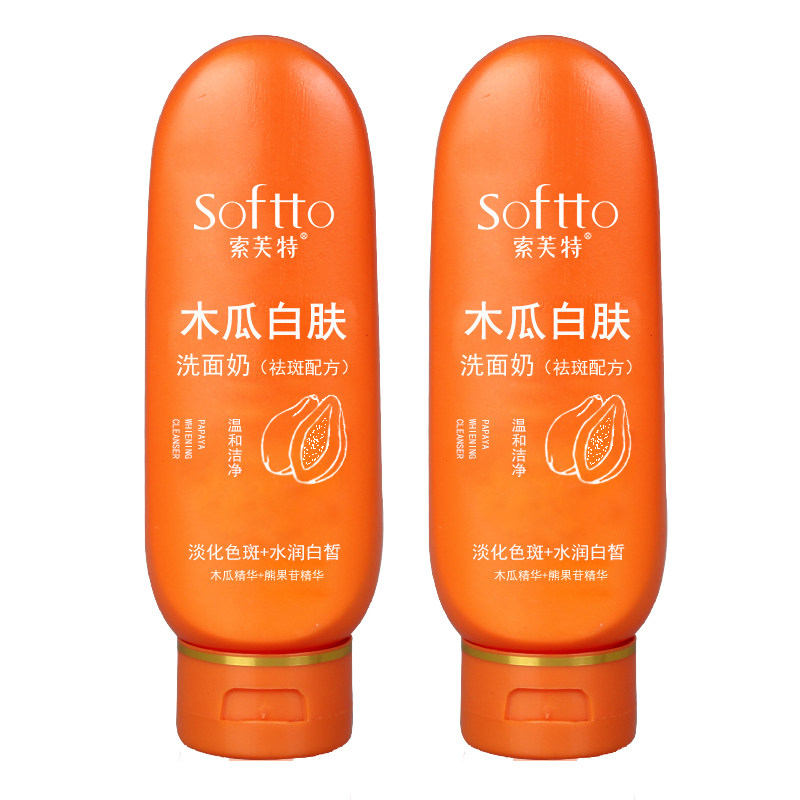 索芙特木瓜白肤洗面奶补水