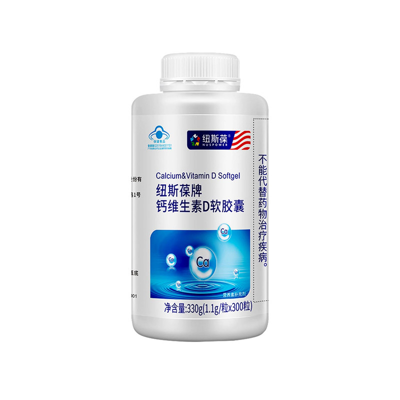 纽斯葆600粒中老年学生孕妇维D钙