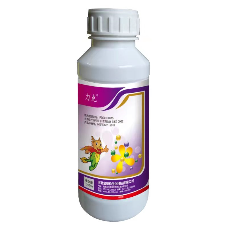 高效氯氰菊酯 4.5%高效氯氰菊酯乳油 棉花棉铃虫美国白蛾  杀虫剂