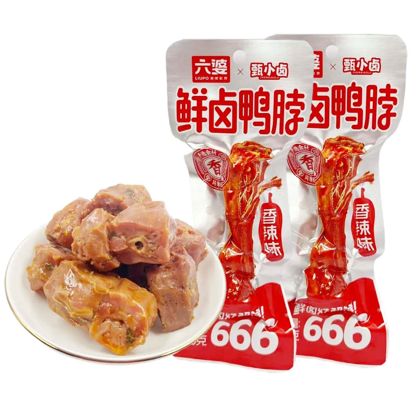 六婆鲜卤鸭脖香辣味50g袋装休闲零食即食鸭脖鸭肉黑鸭味小包装
