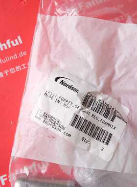 议价Nordson 156543 诺信全新热熔胶机用连接器