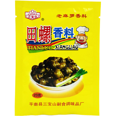 正宗广西平南三宝山老麻罗田螺香料炒田螺煲石螺海螺调味料配料粉