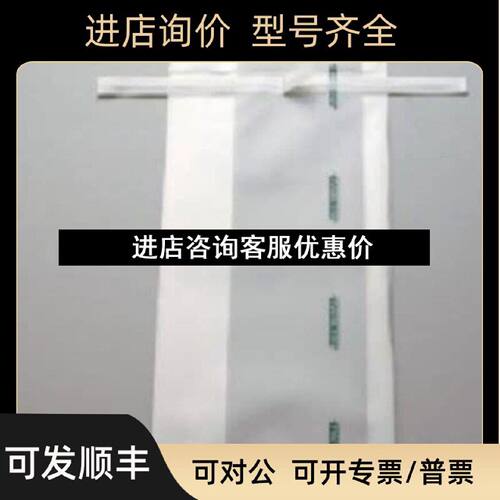 议价雷布斯EPR4590菌采样袋450ML114x229mm取样袋LABPLAS