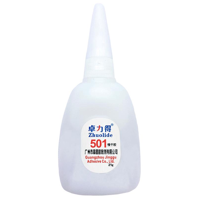 卓力得501慢干胶可调爽身粉强力修补胶慢干502胶水模具胶金属胶