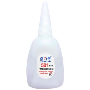 卓力得501慢干胶可调爽身粉强力修补胶慢干502胶水模具胶金属胶