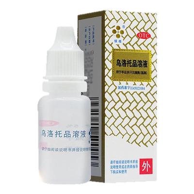 【银桂】乌洛托品溶液39.5%*12ml*1瓶/盒狐臭腋臭汗脚真菌感染去狐臭