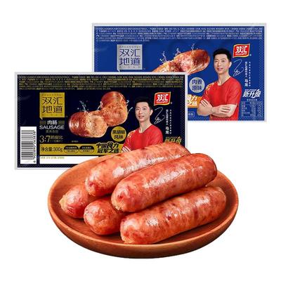 双汇火山石烤肠纯爆汁肉肠