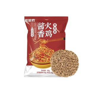 低0脂荞麦方便面非油炸免煮速食全麦粗粮泡面健身代餐轻食卡早餐