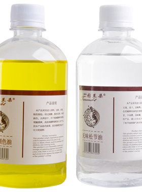 左绘去污无色三合一媒介松节油