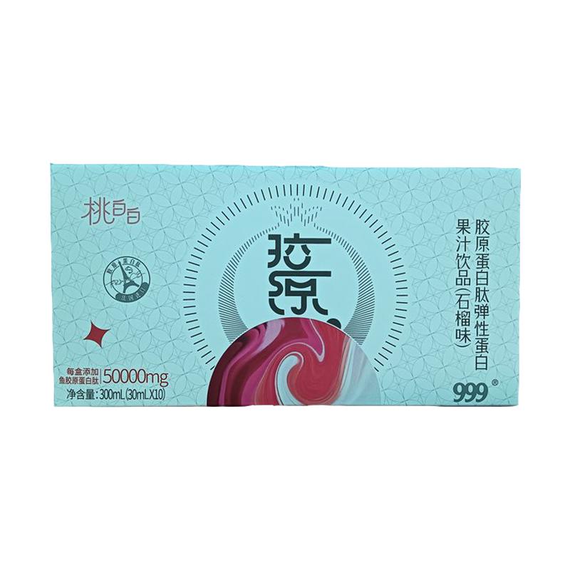 999桃白白胶原蛋白肽口服液液态饮小分子精华养颜补水滋养官方
