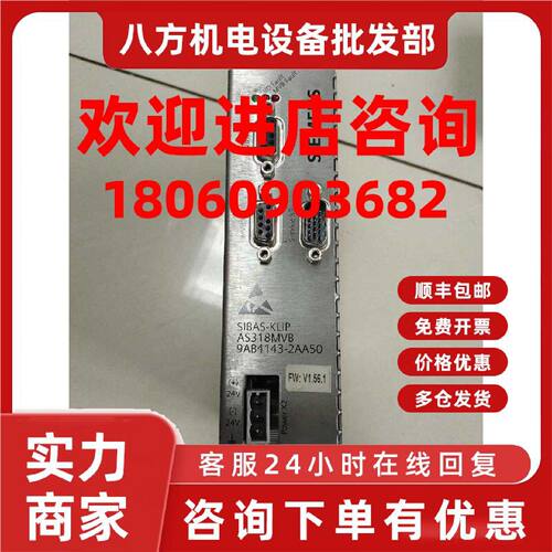 议价SIEMENS/西门子 SIBAS-KLIP AS318 西门子 继电器 工业控制
