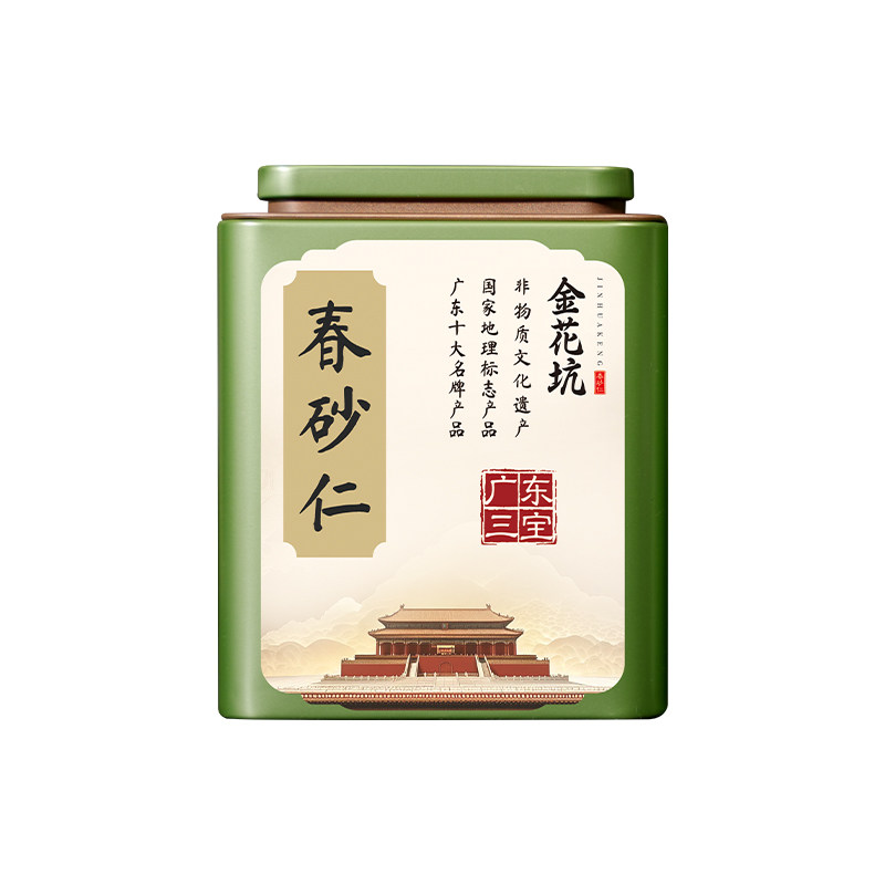 广东特产金花坑春砂仁精选干果