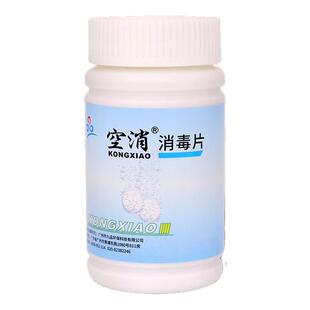 下水槽柜消毒去味剂橱柜收纳架杀毒灭菌喷雾卫生间柜潮湿细菌灭活