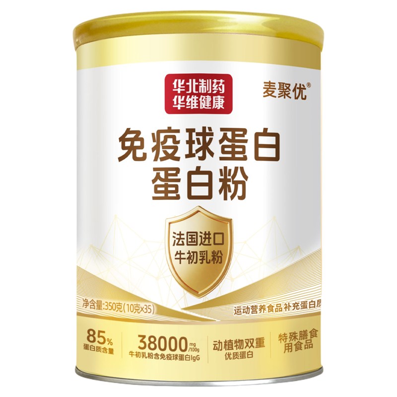 牛初乳免疫球蛋白粉科学配方