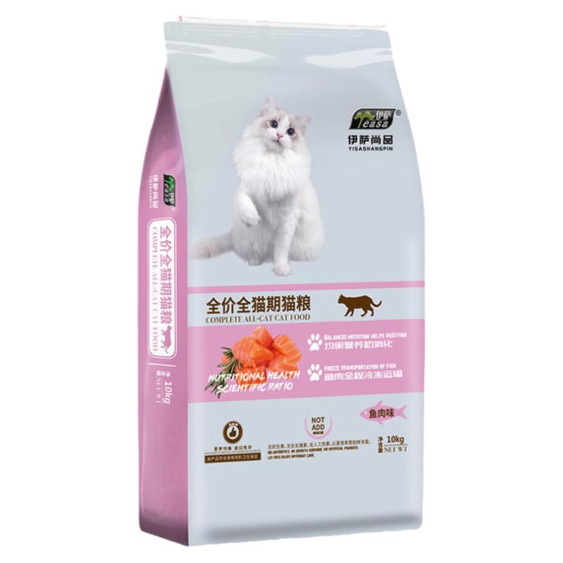 伊萨尚品猫粮幼猫成猫鱼肉鸡肉味