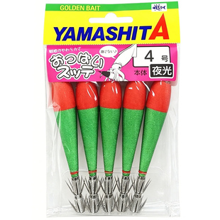 日本 YAMASHITA 吹筒钩双伞钩布卷鱿鱼饵 全夜光爆钓鱿鱼仔火箭鱿