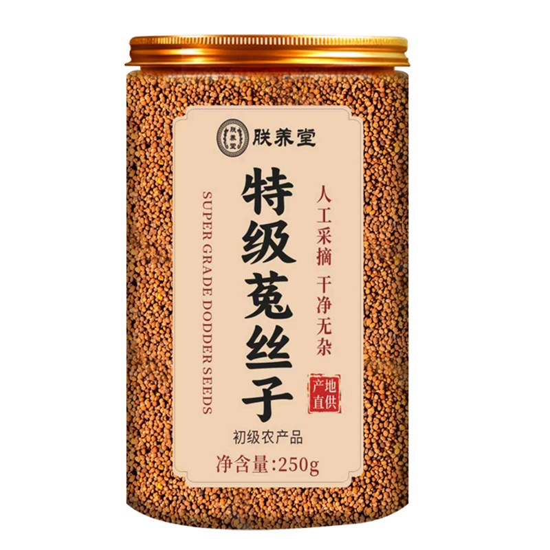 菟丝子正品官方旗舰店全网100W+