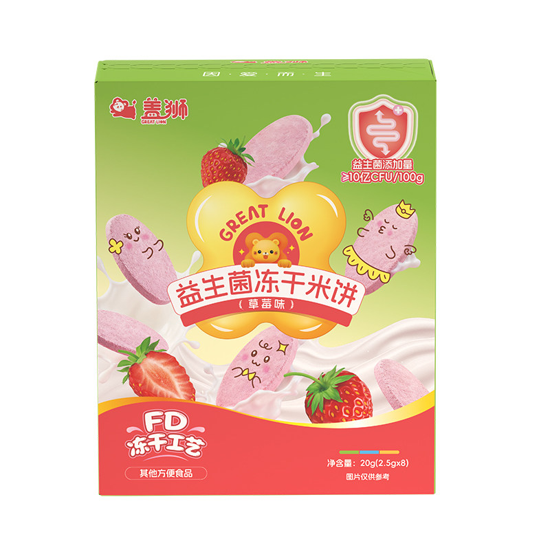 盖狮益生菌冻干米饼草莓味营养健康儿童零食磨牙棒饼干入口易溶