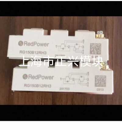 询价-RG150B12RH3 RG100B12RH4 RG75B1