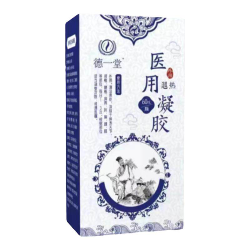 徳一堂冷敷凝胶内蒙古官方正品膏