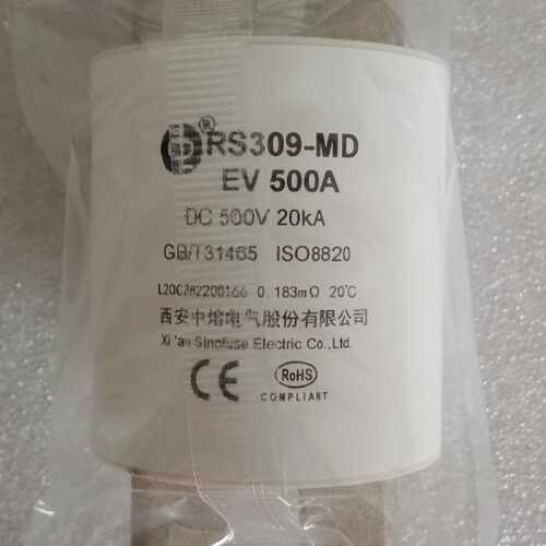 议价西安中熔直流熔断器RS309－MDEV500A  DC500V新能源汽车保险