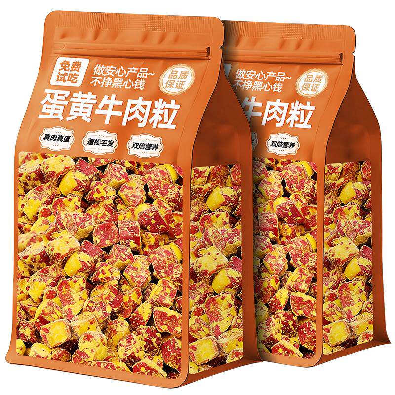 【健骨美毛】狗狗零食蛋黄牛肉粒