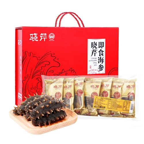 晓芹海参即食海参 大连刺参500克7-10只礼盒 送调味汁 工厂发顺丰