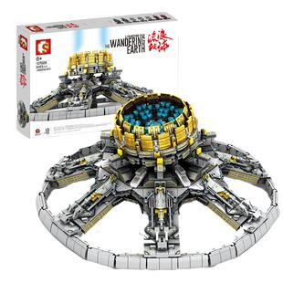 森宝积木流浪地球周边行星发动机积木拼装玩具模型联名正品107028