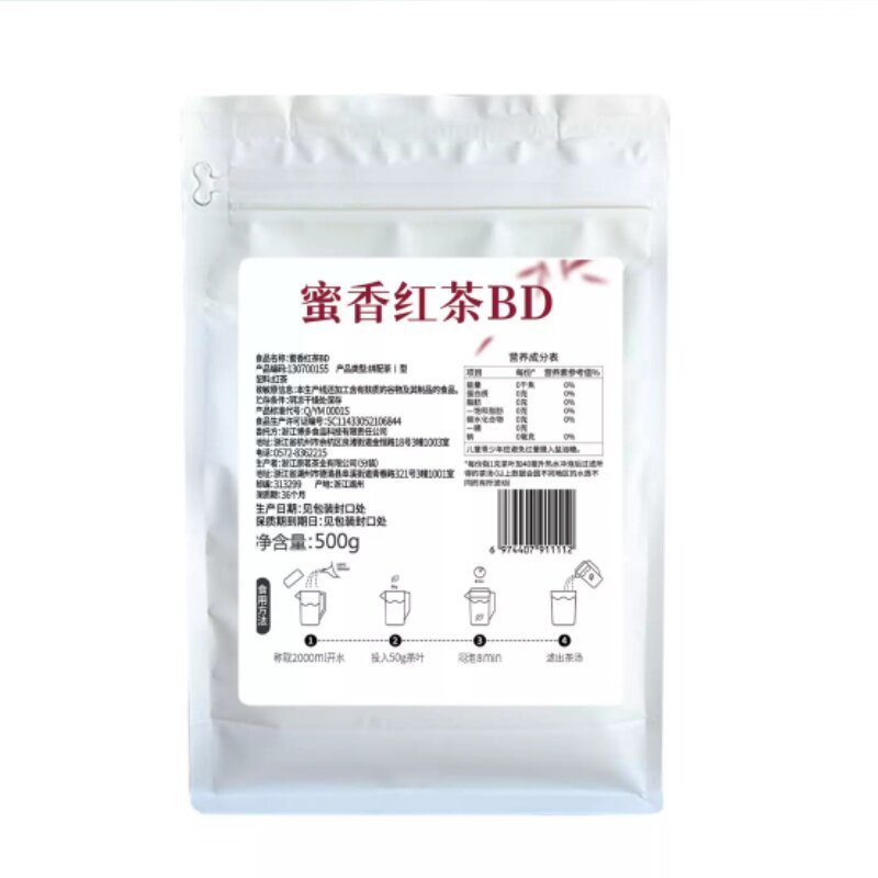 博多家园蜜香红茶加味茶BD500g奶茶饮品店原物料加盟店专用包邮