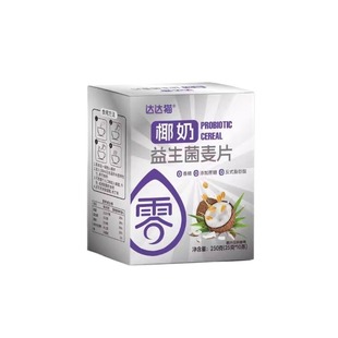 椰奶益生菌麦片独立小包营养早餐冲饮速食软糯燕麦片谷物学生代餐