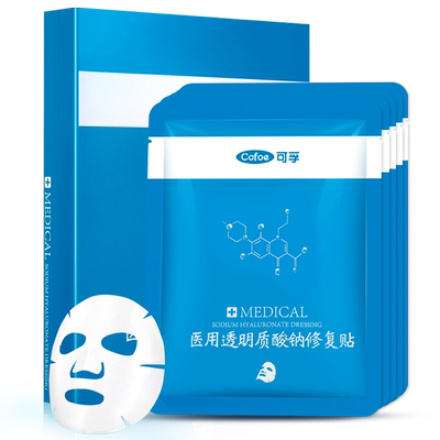 痘肌激光刷酸水光针医美修复面膜