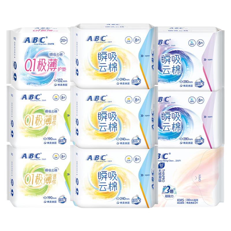 abcҹŮװƷٷ콢26.1Ԫ