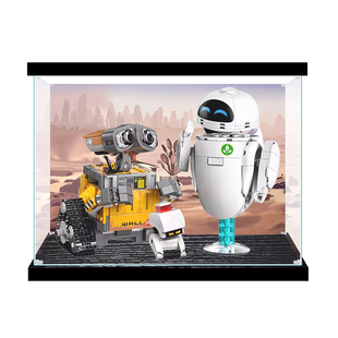 适用迪士尼系列乐高43279瓦力和伊娃透明展示盒亚克力收纳防尘罩