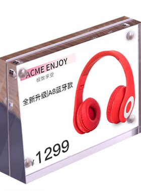 亚克力亚正亚克力强磁高档