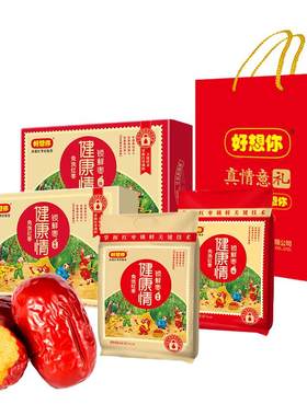 一级健康情锁鲜红枣998g礼盒