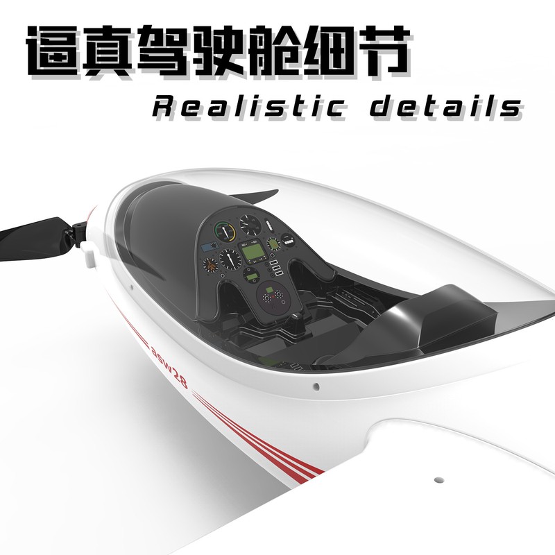 新品超大尺寸超大号2.6米航模固定翼六通道遥控飞机滑翔机无人机