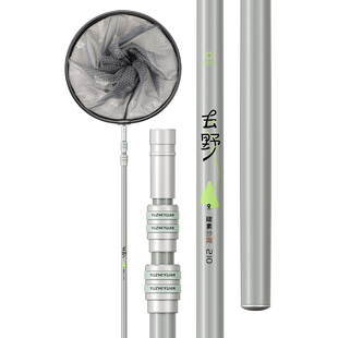 渔之源碳素抄网竿抄网全套抄网组合钓鱼捞鱼网抄伸缩杆大物抄网杆