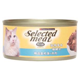 猫罐头主食罐170g*12罐幼猫成猫咪专用零食增肥营养湿粮整箱特价