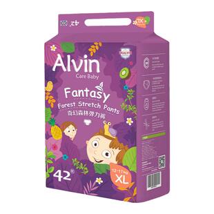 UKalvin艾薇儿奇幻森林拉拉裤婴儿宝宝尿不湿超薄轻柔干爽透气