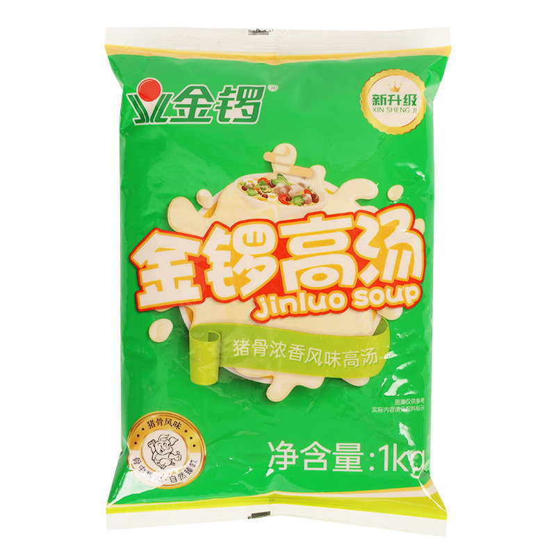 金锣猪骨高汤浓缩大骨浓汤骨汤膏
