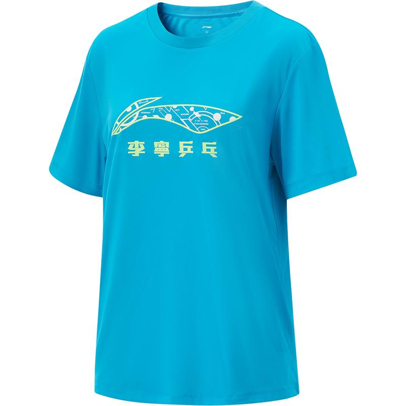 李宁速干凉爽男女同款短袖文化衫