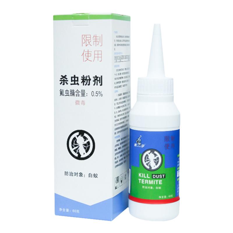 白蚁药家用全窝端装修消灭预防治
